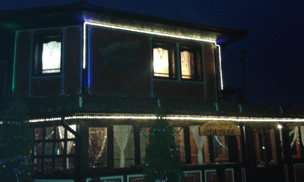 Chuchura Family Hotel Koprivshtitsa Exterior foto
